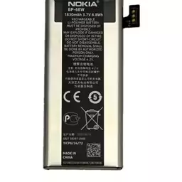 باتری اصلی گوشی نوکیا مدل Nokia Lumia 900