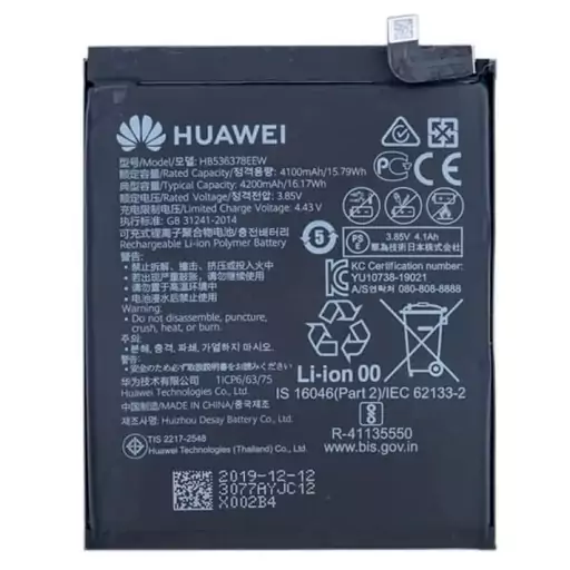 باتری اصلی گوشی هواوی مدل HUAWEI MATE 40