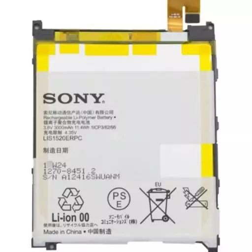 باتری اصلی گوشی سونی مدل SONY Z ULTRA