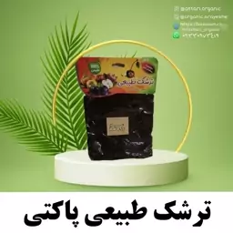 ترشک طبیعی پاکتی