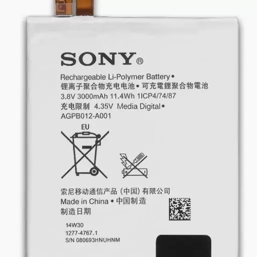 باتری اصلی گوشی سونی مدل SONY T2 ULTRA