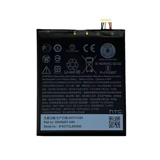 باتری اصلی گوشی اچ تی سی مدل HTC D530