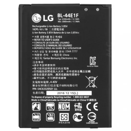 باتری اصلی گوشی ال جی مدل LG 44E1F / V20