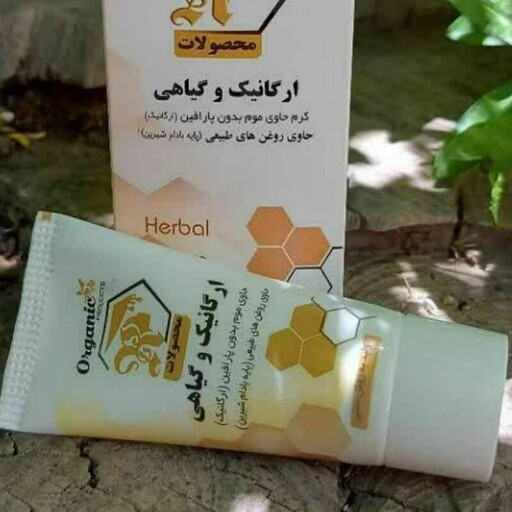 کرم پودر گریم طهور و ضد آفتاب گیاهی