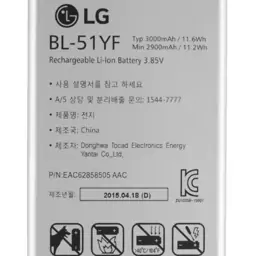 باتری اصلی گوشی ال جی مدل LG G4 / 51YF