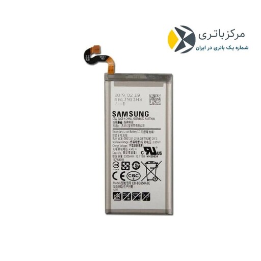 باتری اصلی گوشی سامسونگ مدل SAM S8 BOX