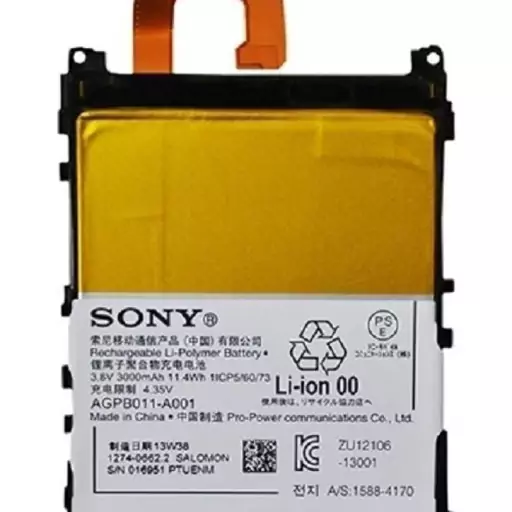 باتری اصلی گوشی سونی مدل SONY Z1