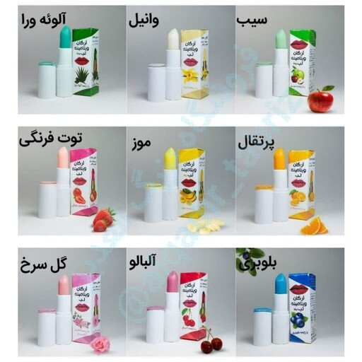 بالم لب گل سرخ گیاهی