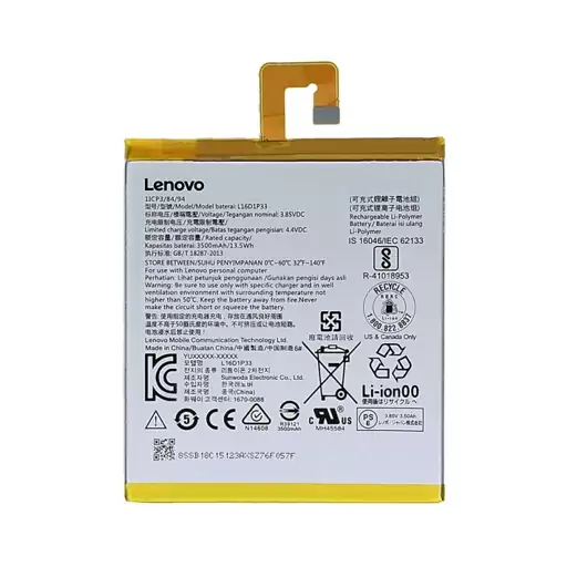 باتری اصلی گوشی لنوو مدل LENOVO L16D1P33