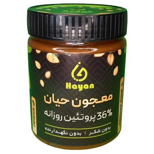 معجون حیان ترکیب ارده و شیره و عسل بسیار مقوی