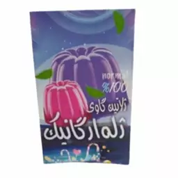 پودر ژله ارگانیک (با شکر سرخ و زعفران طبیعی)