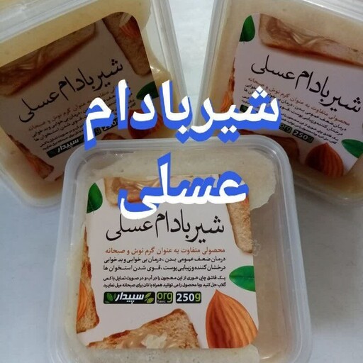 شیر بادام عسلی صبحانه