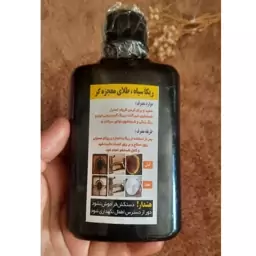 ریکا سیاه (جرمگیر شیرآلات و ظروف استیل  و ...)