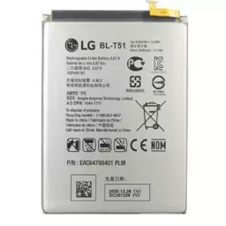 باتری اصلی گوشی ال جی مدل LG BL T51