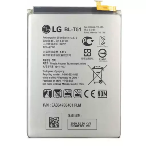 باتری اصلی گوشی ال جی مدل LG BL T51