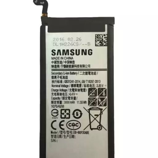 باتری اصلی گوشی سامسونگ مدل SAM S7 BOX