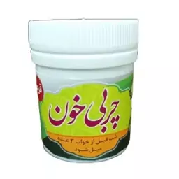 حب چربی خون شبت 