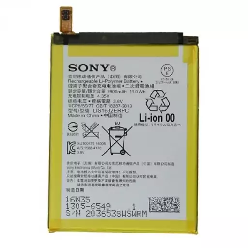 باتری اصلی گوشی سونی مدل SONY XZ