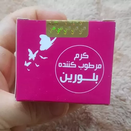 کرم مرطوب کننده دست و پا(موم عسل)