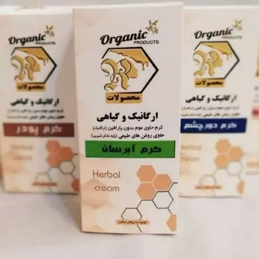 کرم آبرسان تخصصی و مرطوب کننده