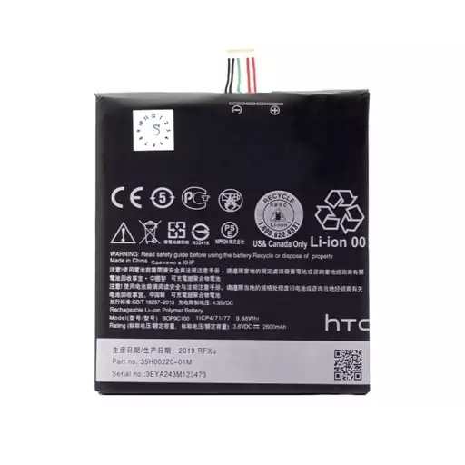 باتری اصلی گوشی اچ تی سی مدل HTC D816