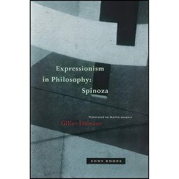 کتاب Expressionism in Philosophy اثر Gilles Deleuze and Martin Joughin انتشارات Zone Books