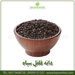 فلفل سیاه دانه درجه یک صادارتی -سایز 100گرمی - بازنشین مارکت