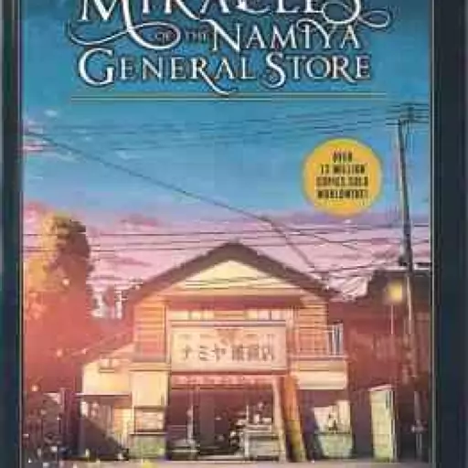 The Miracles Of The Namiya General Store ( Keigo Higashino ) خواروباز فروشی نامیا