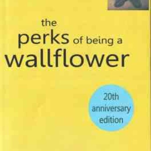 The Perks Of Being a Wallflower ( Stephen Chbosky ) مزایای منزوی بودن