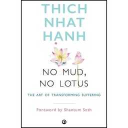 کتاب No Mud, No Lotus اثر Thich Nhat Hanh انتشارات Aleph Book Company