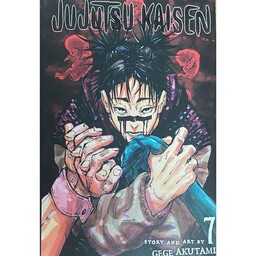 کتاب  7 jujutsu kaisen اثر Gege Akutami انتشارات معیار علم