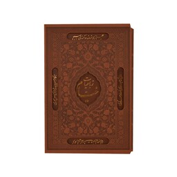 رباعیات خیام مدل BK1