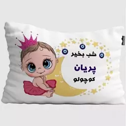 بالش نوزاد تاراد (40x30) مدل اسم دخترانه پریان کد PID750