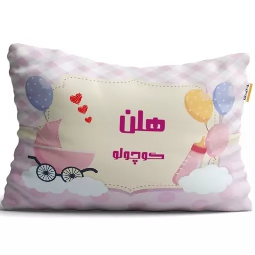 بالش نوزاد تاراد (40x30) مدل اسم دخترانه هلن کد PIB1476