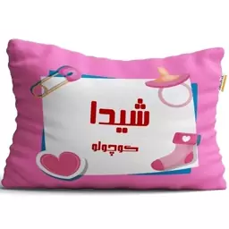 بالش نوزاد تاراد (40x30) مدل اسم دخترانه شیدا کد PIB1291