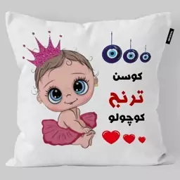 کوسن کودک تاراد مدل اسم دخترانه ترنج کد KO2080 - سایز (30X30X10) سانت