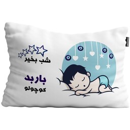 بالش نوزاد تاراد مدل شب بخیر اسم باربد کد PID535 - سایز(40X30X10 سانت)