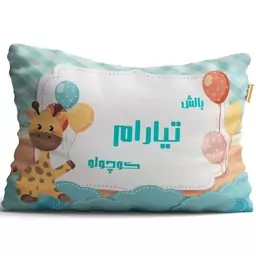 بالش نوزاد تاراد مدل اسم تیارام کد PID2403 - سایز(40X30X10 سانت)