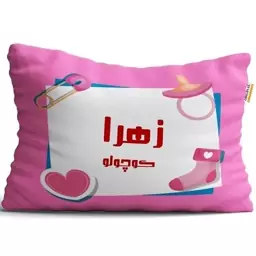 بالش نوزاد تاراد (40x30) مدل اسم دخترانه زهرا کد PIB1700-2