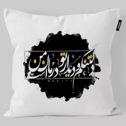 کوسن تاراد مدل شعر فارسی کد KO879 - سایز (30X30X10) سانت