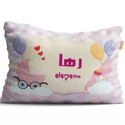 بالش نوزاد تاراد (40x30) مدل اسم دخترانه رها کد PIB1243