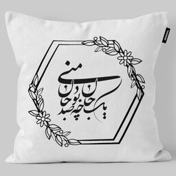 کوسن تاراد مدل شعر فارسی کد KO1084 - سایز (30X30X10) سانت