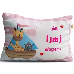 بالش نوزاد تاراد (40x30) مدل اسم دخترانه زهرا کد PIB1700-1