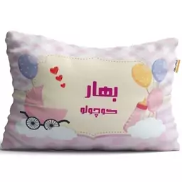 بالش نوزاد تاراد (40x30) مدل اسم دخترانه بهار کد PIB1425