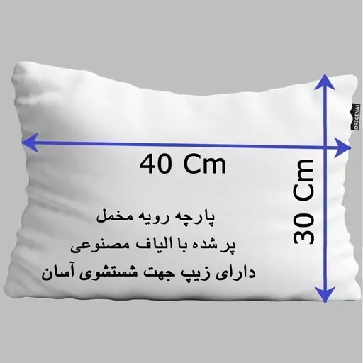 بالش نوزاد تاراد مدل اسم پسرانه  مهرشاد کد PID410 - سایز(40X30X10 سانت)