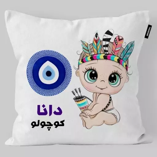 کوسن کودک تاراد مدل نام دانا کد KO2298 - سایز (30X30X10) سانت