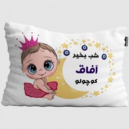 بالش نوزاد تاراد مدل شب بخیر اسم آفاق کد PIB763 - سایز(40X30X10 سانت)