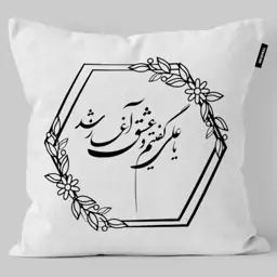 کوسن تاراد مدل شعر فارسی کد KO1088 - سایز (30X30X10) سانت