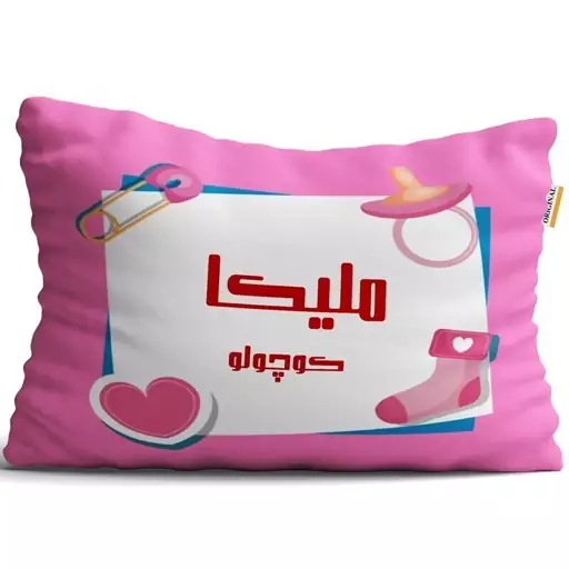 بالش نوزاد تاراد (40x30) مدل اسم دخترانه ملیکا کد PIB1374