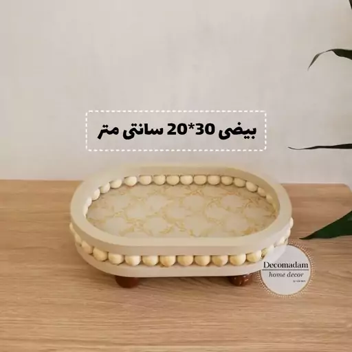 رایزر بیضی مهره دار چوبی